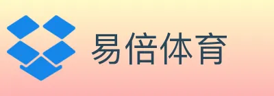 易倍体育 logo